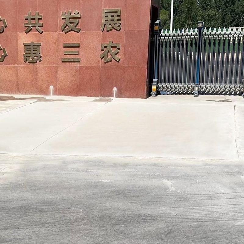 望都路面快速通车修补料
