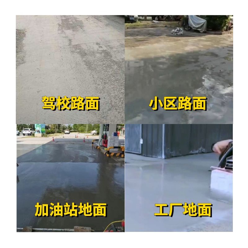 望都老旧道路翻新快速解决方案
