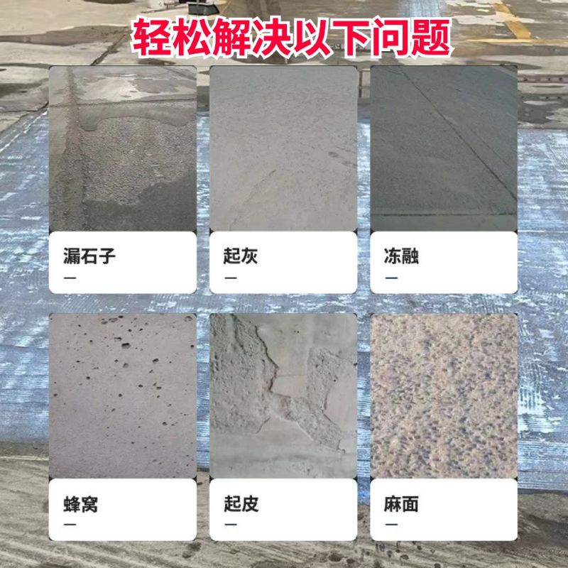 望都低碳市政修补材料简单快速修补道路恢复交通
